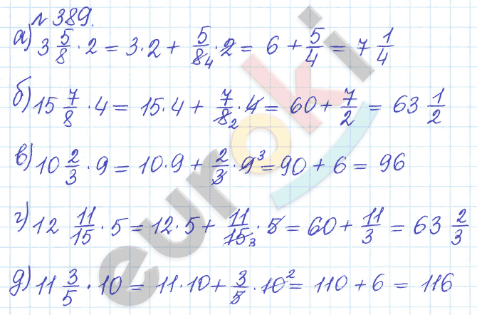 Математика 5 класс. Задачник Бунимович, Кузнецова Задание 389