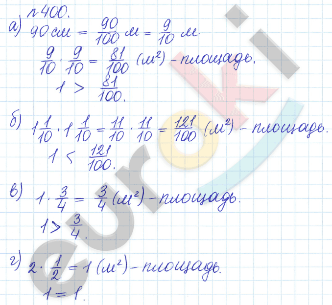 Математика 5 класс. Задачник Бунимович, Кузнецова Задание 400