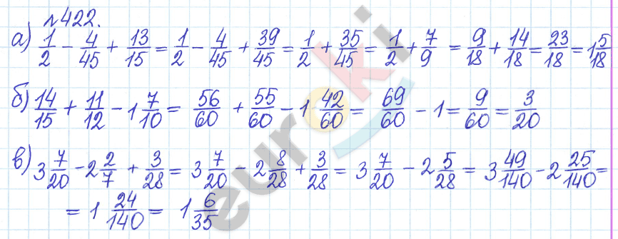 Математика 5 класс. Задачник Бунимович, Кузнецова Задание 422