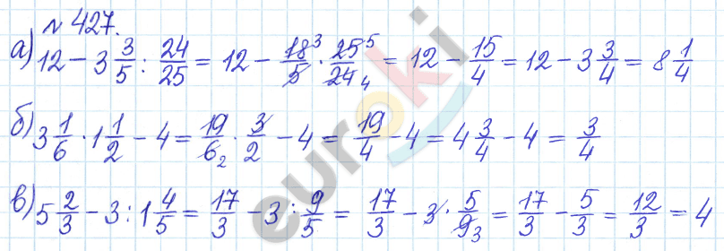 Математика 5 класс. Задачник Бунимович, Кузнецова Задание 427