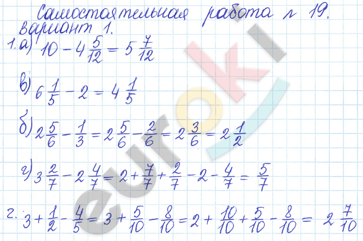 Математика 5 класс. Задачник Бунимович, Кузнецова Вариант 1