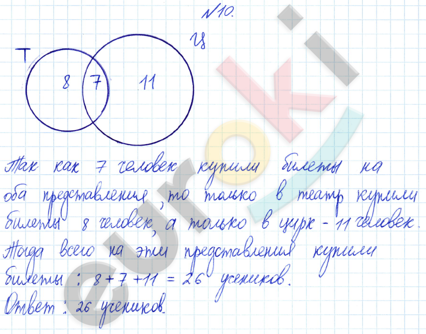 Математика стр 111 номер 1. Математика 4 класс 1 часть страница 42 номер 185. Математика 4 класс часть 1 урок 16 задание 10. Математическое моделирование 1 класс упражнения. Гдз по математике 4 класс стр 40 номер 172.