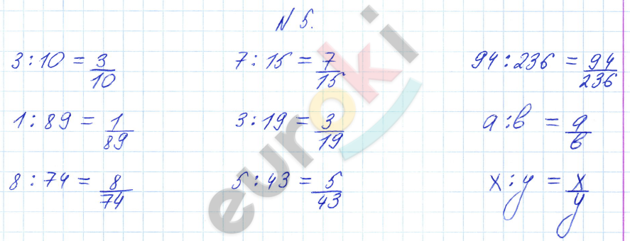 Математика 4 класс. Часть 1, 2, 3. ФГОС Петерсон Задание 5