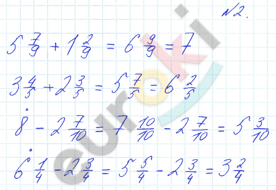 Математика 4 класс. Часть 1, 2, 3. ФГОС Петерсон Задание 2