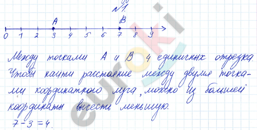 Математика 4 класс. Часть 1, 2, 3. ФГОС Петерсон Задание 1