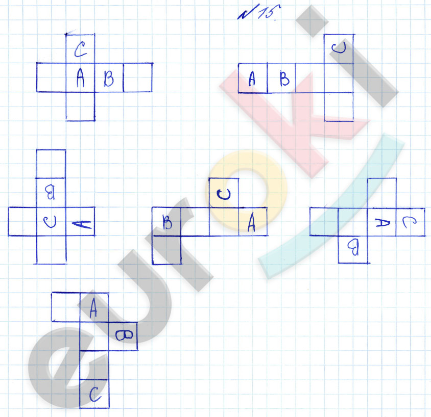 Математика 4 класс. Часть 1, 2, 3. ФГОС Петерсон Задание 15