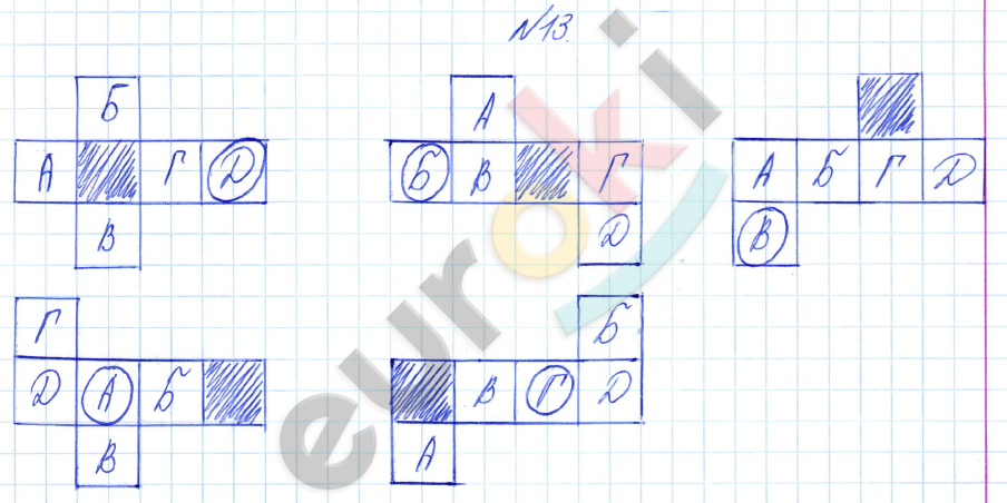 Математика 4 класс. Часть 1, 2, 3. ФГОС Петерсон Задание 13