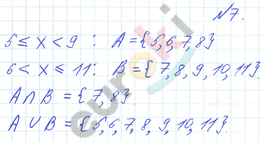 Математика 4 класс. Часть 1, 2, 3. ФГОС Петерсон Задание 7