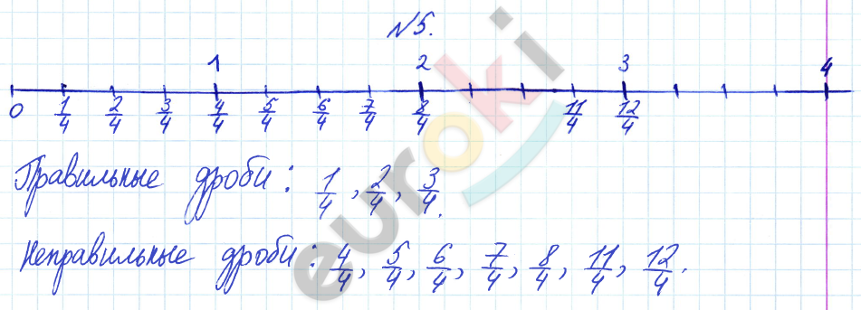 Математика 4 класс. Часть 1, 2, 3. ФГОС Петерсон Задание 5