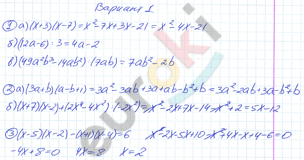 Дидактические материалы по алгебре 7 класс Зив, Гольдич Вариант 1