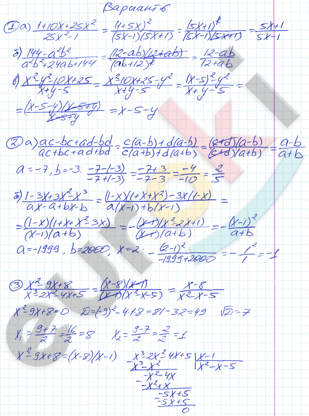 Дидактические материалы по алгебре 7 класс Зив, Гольдич Вариант 6