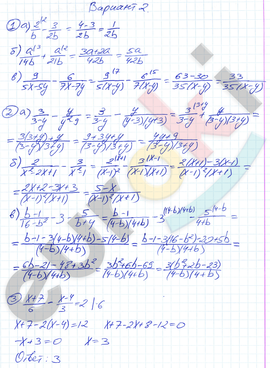 Дидактические материалы по алгебре 7 класс Зив, Гольдич Вариант 2