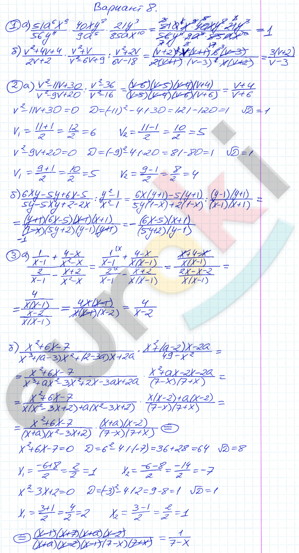 Дидактические материалы по алгебре 7 класс Зив, Гольдич Вариант 8