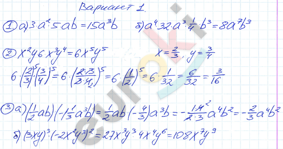 Дидактические материалы по алгебре 7 класс Зив, Гольдич Вариант 1