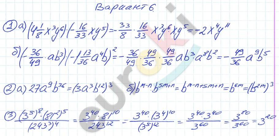 Дидактические материалы по алгебре 7 класс Зив, Гольдич Вариант 6