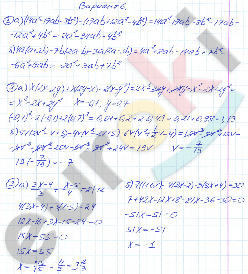 Дидактические материалы по алгебре 7 класс Зив, Гольдич Вариант 6