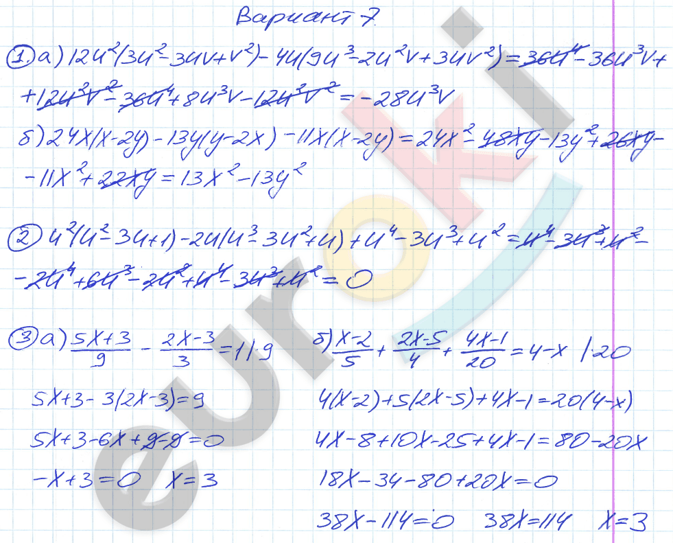 Дидактические материалы по алгебре 7 класс Зив, Гольдич Вариант 7