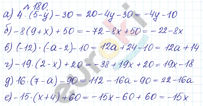 Сборник задач и упражнений по математике 6 класс Гамбарин Зубарева Задание 180