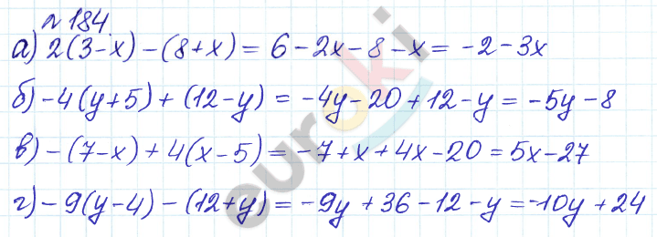 Сборник задач и упражнений по математике 6 класс Гамбарин Зубарева Задание 184