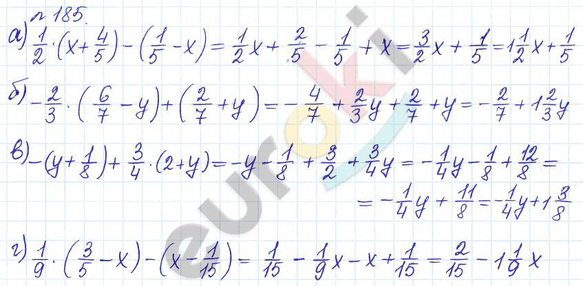 Сборник задач и упражнений по математике 6 класс Гамбарин Зубарева Задание 185