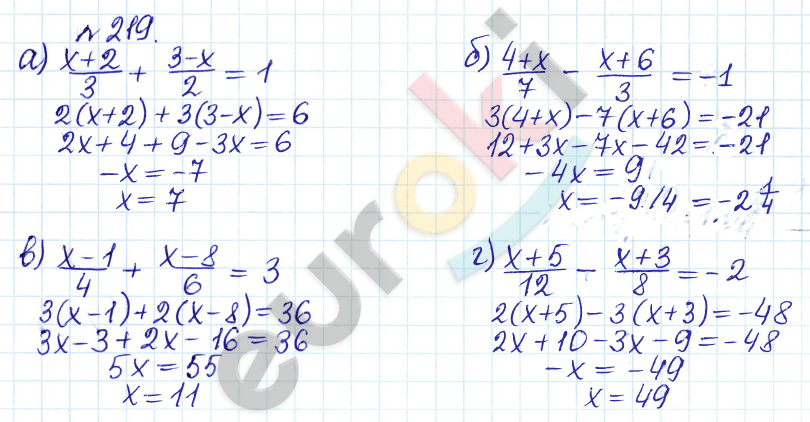 Сборник задач и упражнений по математике 6 класс Гамбарин Зубарева Задание 219