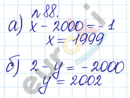 Сборник задач и упражнений по математике 6 класс Гамбарин Зубарева Задание 88