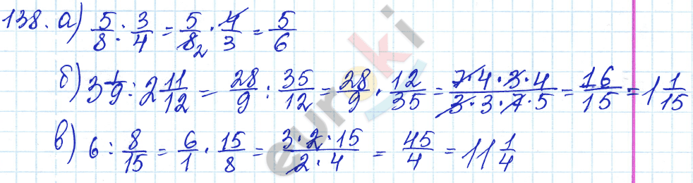 Дидактические материалы по математике 6 класс Чесноков, Нешков Вариант 138