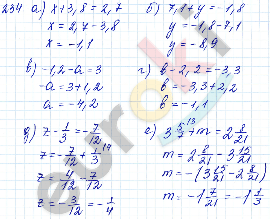 Дидактические материалы по математике 6 класс Чесноков, Нешков Вариант 234