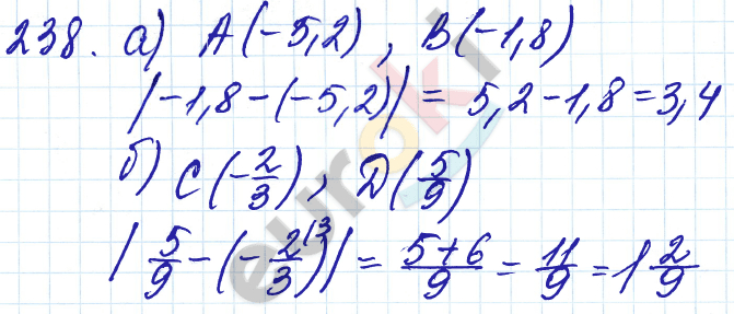 Дидактические материалы по математике 6 класс Чесноков, Нешков Вариант 238