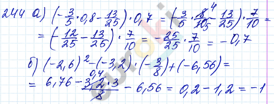 Дидактические материалы по математике 6 класс Чесноков, Нешков Вариант 244