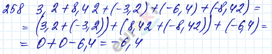 Дидактические материалы по математике 6 класс Чесноков, Нешков Вариант 258