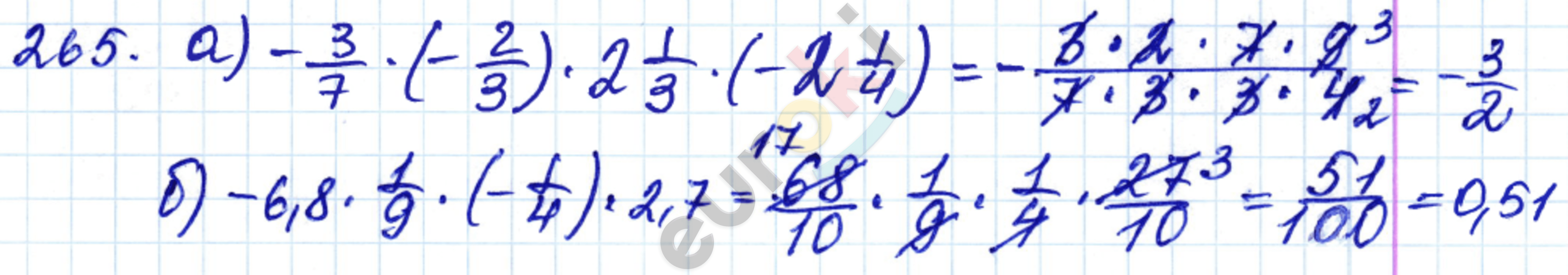 Дидактические материалы по математике 6 класс Чесноков, Нешков Вариант 265