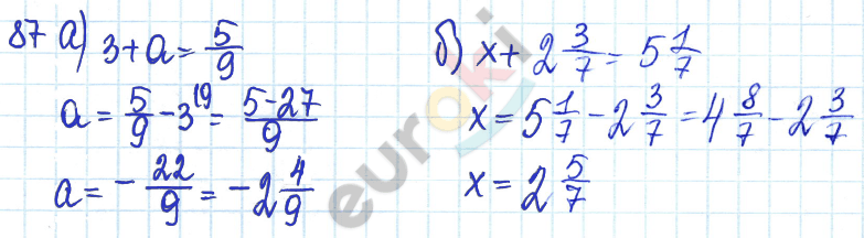 Дидактические материалы по математике 6 класс Чесноков, Нешков Вариант 87