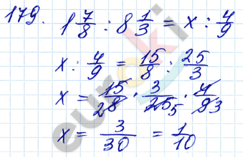 Дидактические материалы по математике 6 класс Чесноков, Нешков Вариант 179