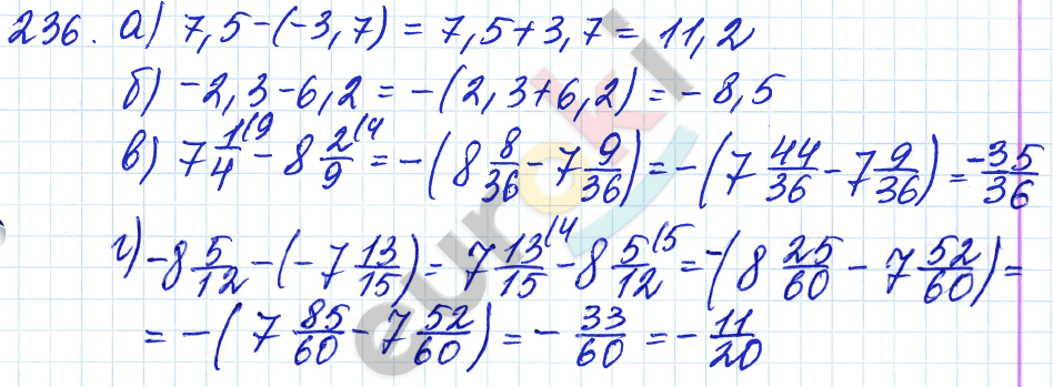 Дидактические материалы по математике 6 класс Чесноков, Нешков Вариант 236