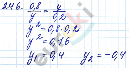Дидактические материалы по математике 6 класс Чесноков, Нешков Вариант 246
