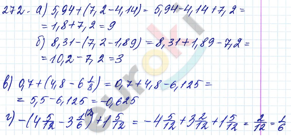 Дидактические материалы по математике 6 класс Чесноков, Нешков Вариант 272