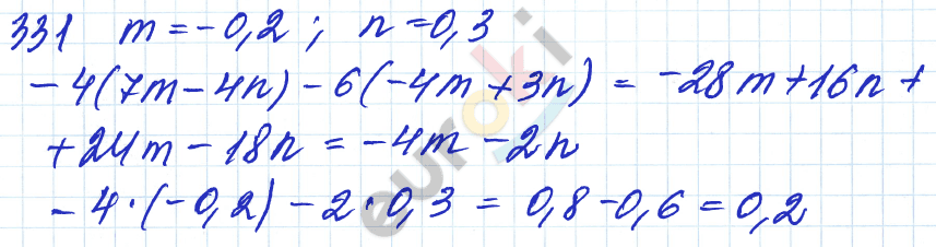 Дидактические материалы по математике 6 класс Чесноков, Нешков Вариант 331