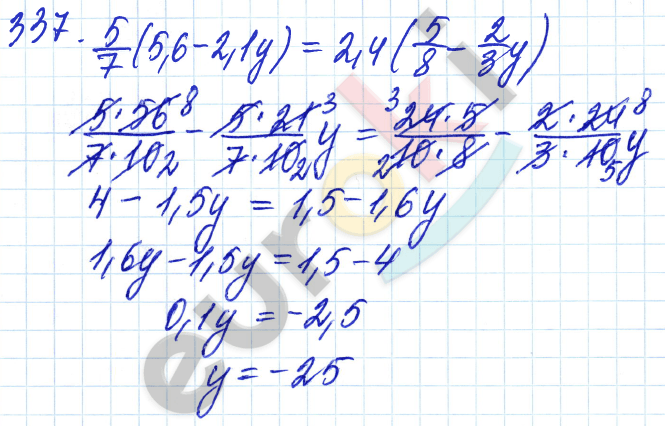 Дидактические материалы по математике 6 класс Чесноков, Нешков Вариант 337