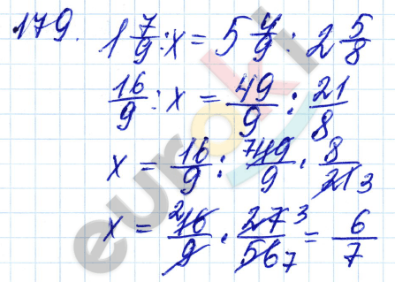 Дидактические материалы по математике 6 класс Чесноков, Нешков Вариант 179