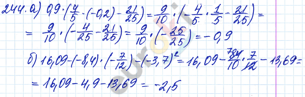 Дидактические материалы по математике 6 класс Чесноков, Нешков Вариант 244