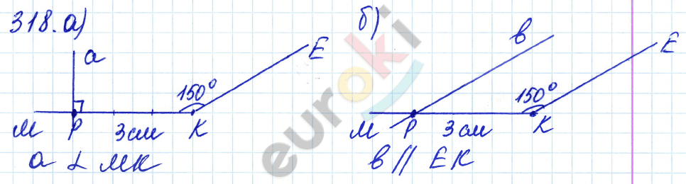 Дидактические материалы по математике 6 класс Чесноков, Нешков Вариант 318
