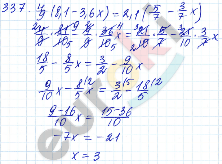 Дидактические материалы по математике 6 класс Чесноков, Нешков Вариант 337