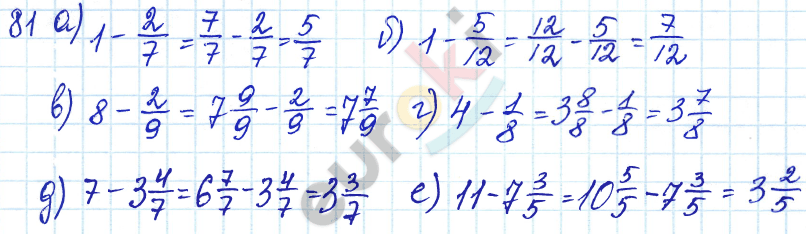 Дидактические материалы по математике 6 класс Чесноков, Нешков Вариант 81