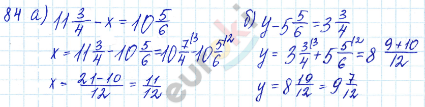 Дидактические материалы по математике 6 класс Чесноков, Нешков Вариант 84