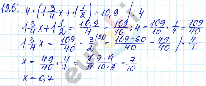 Дидактические материалы по математике 6 класс Чесноков, Нешков Вариант 125