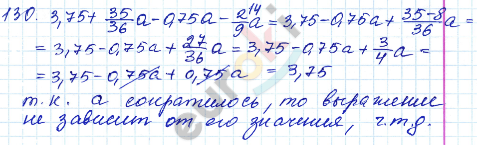 Дидактические материалы по математике 6 класс Чесноков, Нешков Вариант 130