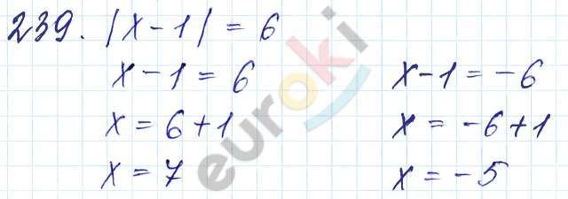 Дидактические материалы по математике 6 класс Чесноков, Нешков Вариант 239