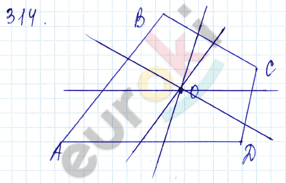 Дидактические материалы по математике 6 класс Чесноков, Нешков Вариант 314