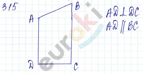 Дидактические материалы по математике 6 класс Чесноков, Нешков Вариант 315